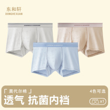 ���곱����ʿ��ѝĪ������ѝ�������|ƽ��ѝ͸���Ľǵ�ѝ��ʿ����