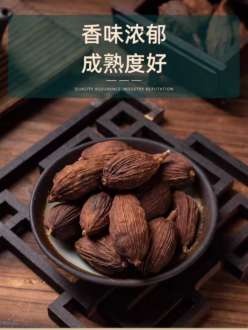Cao Guo (Amomum tsaoko) — Dried Yunnan Spice Herb for Braising & Stews, 500g key features