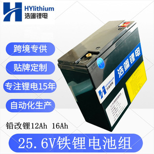 ���25.6V�F�늳غ���Դ����L���U���������ܑ����Դ늳�