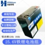 落地后备储能户外锂电池