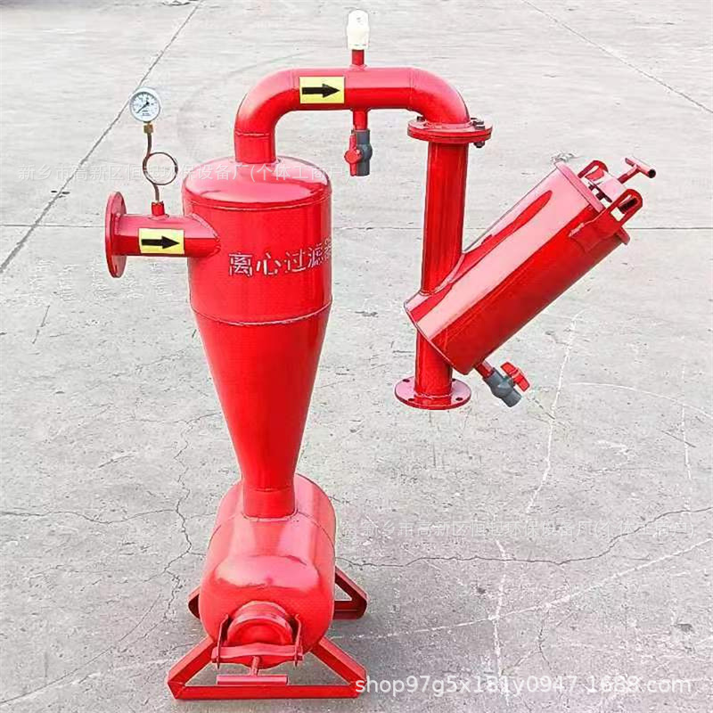 离心式过滤器除砂滴灌井水泥沙网式过滤水肥一体灌溉过滤砂石分离