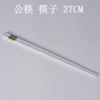 10 pairs of public chopsticks