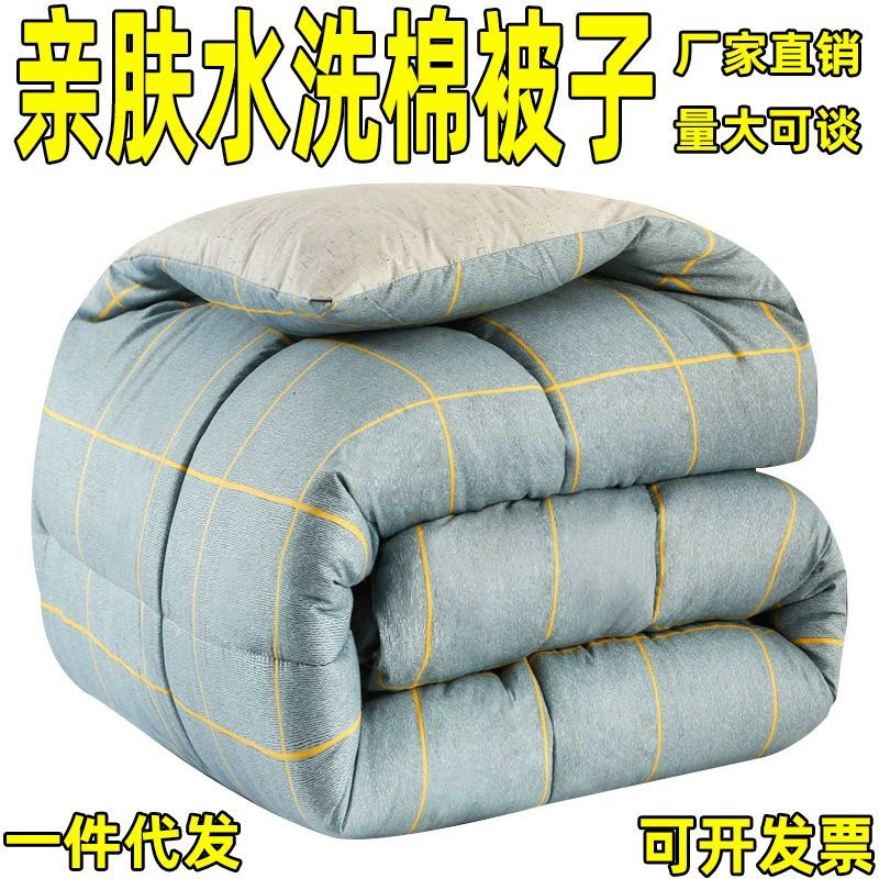 Winter warm space duvet, bedding