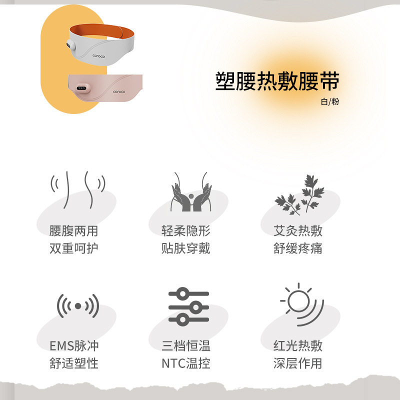 暖腰神器红光震动热敷按摩腰带腰间盘腰椎痛保暖ems护腰带理疗|undefined