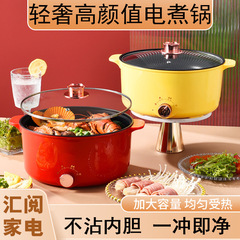 高颜值食材超市多功能电煮锅外卖火锅商用电热锅家用旋钮电火锅