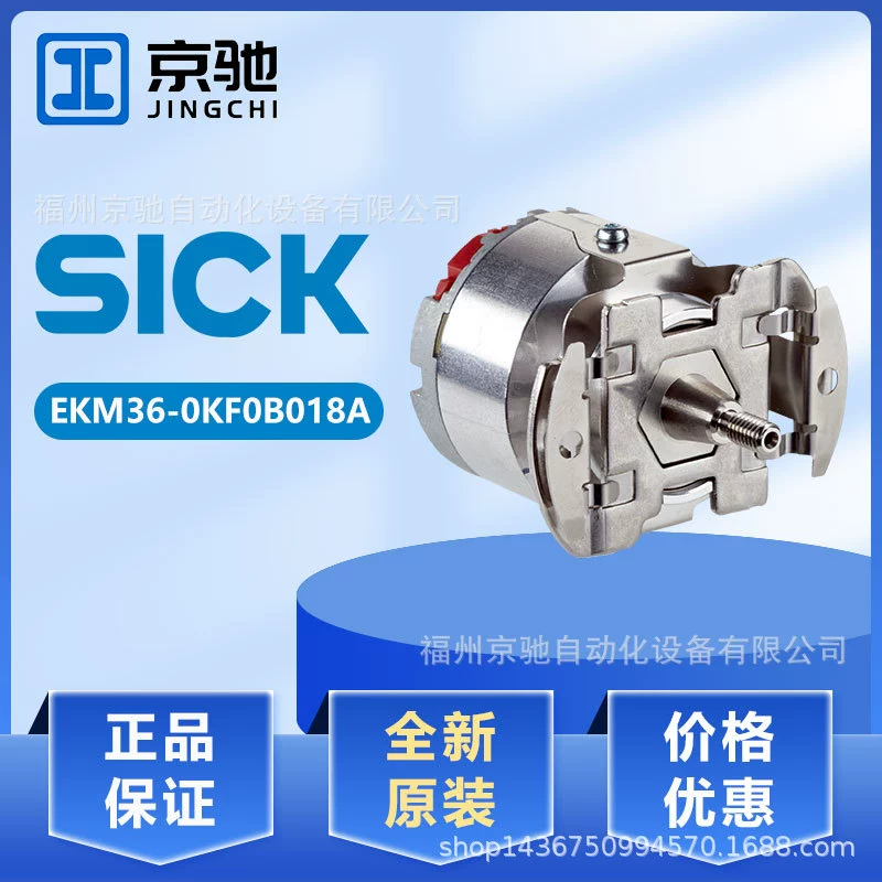 1084233 EKM36-0KF0B018A кодировщик БОЛЬНОЙ 1084235 EKM36-2KF0B018A