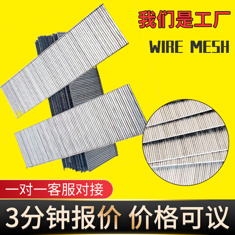电动气动枪钉不锈钢直枪钉F30不卡枪防水防锈防腐蚀木工气排钉