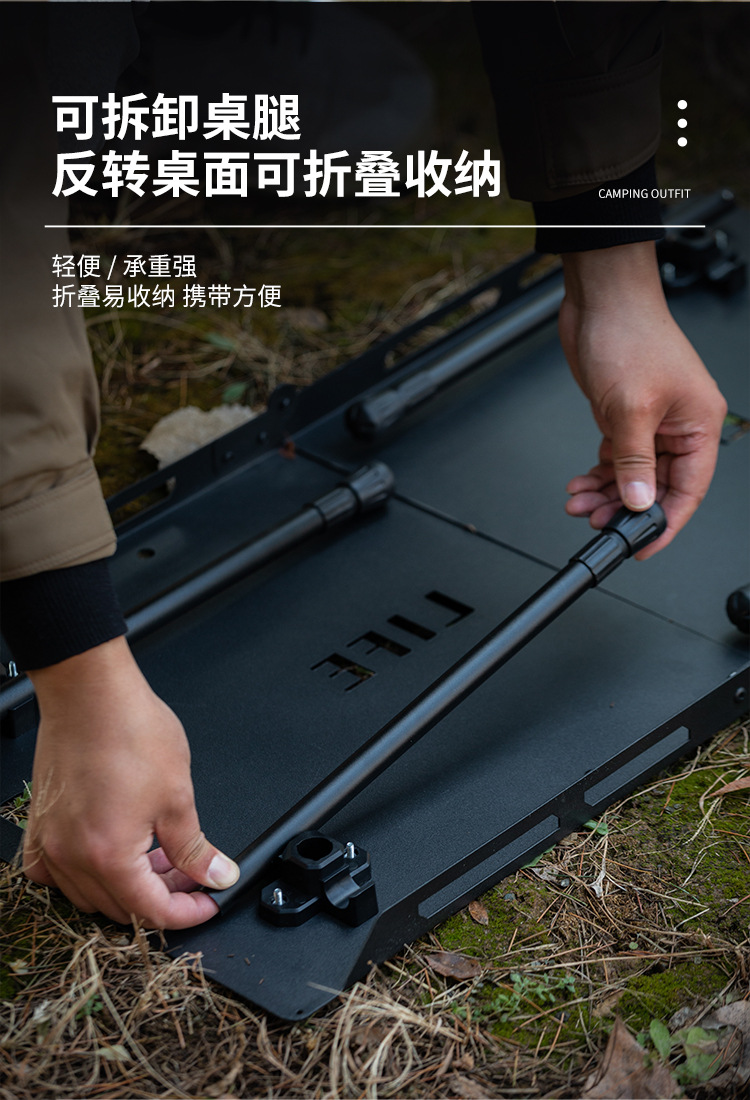折叠战术桌_05.jpg