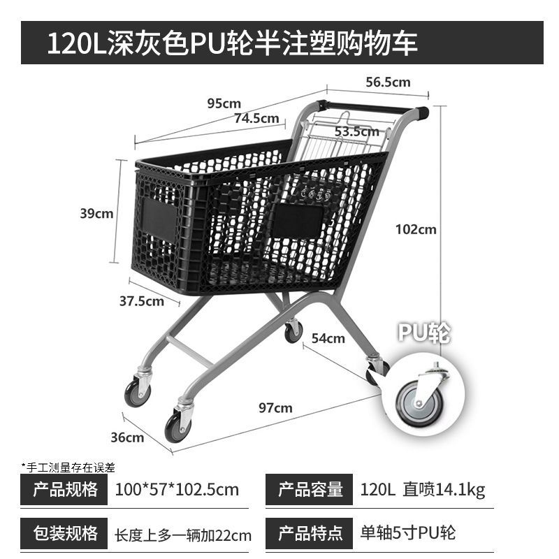 Supermercados transfronterizos, centros comerciales, carritos, fabricantes multicolores, carritos de compras de supermercados europeos estadounidenses de gran capacidad