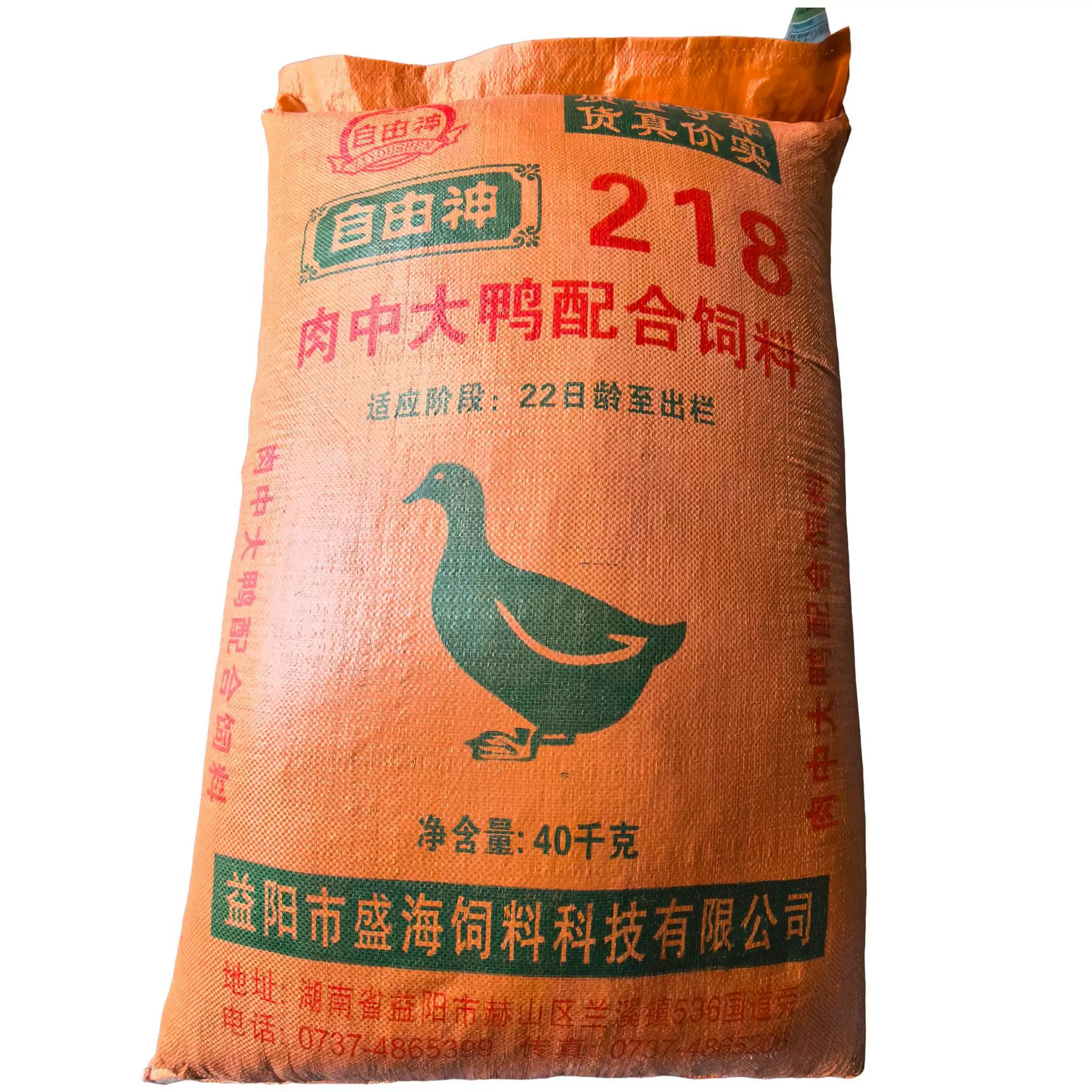 肉鸭全价配合颗粒饲料长肉快厂家批发80斤（量大运费便宜）