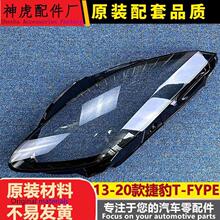 ���m��춽ݱ�С��ǰ����� 13-20��F-TYPEǰ���͸������ �����