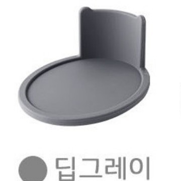 스푼홀더-다크그레이