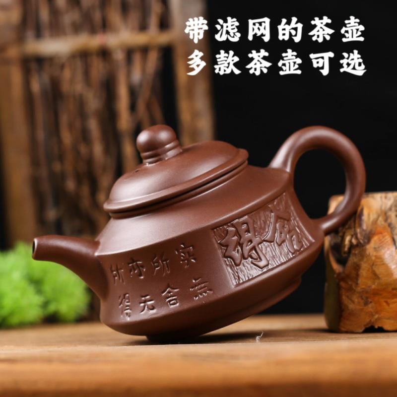 Capacious small teapot