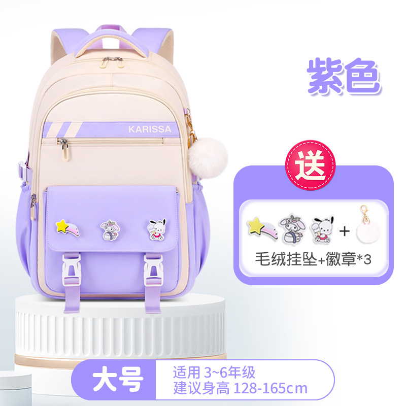 Mochila Escolar Nueva 2025 de Fábrica Shao Dong, Linda Mochila para Estudiantes de Primaria de 3.º a 6.º Grado, Mochila Infantil de Tela Oxford para Niñas