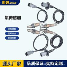 �羳oxygensensor��������234-9052234-4233250-24486�ֻ�����