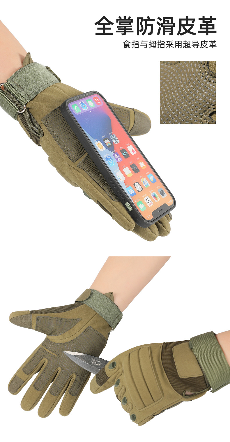 战术手套_06.jpg