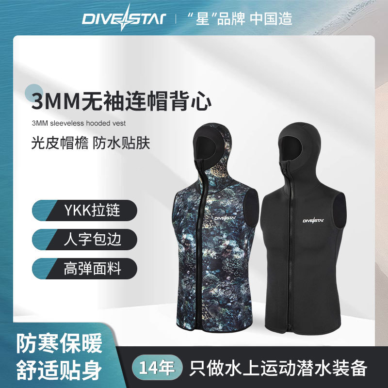 Qianxing Men's and Women's 3mm Wetsuit Free Diving Vest Sleeveless Hooded Warm Surfing Swimming Snorkeling Rafting Jacket