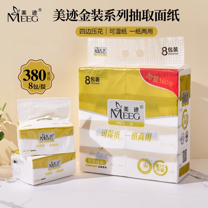 Meiji Tissue Paper 380 Sheets 8 Packs Wettable Hotel Restaurant Home Commercial Napkins Family Size Facial Tissue Meiji Tissue Paper 380 Sheets 8 Packs Wettable Hotel Restaurant Home Commercial Napkins Family Size Facial Tissue