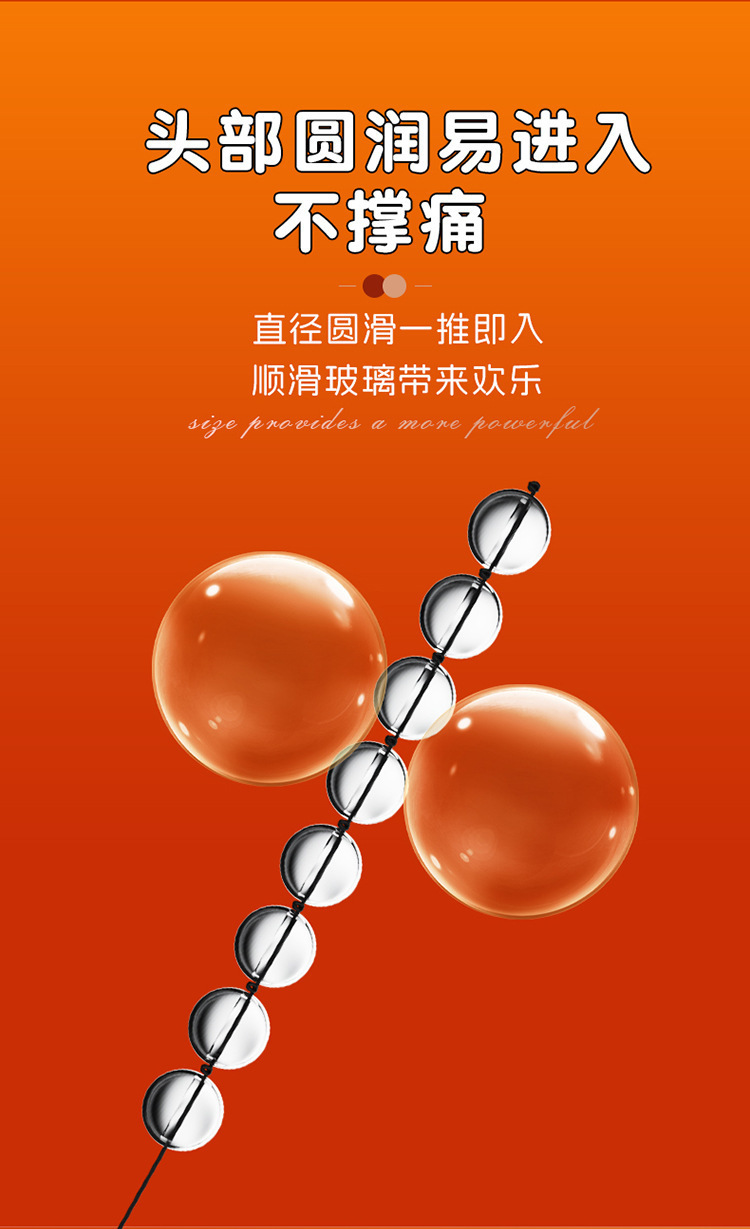 Glass Anal Beads Small Transparent Adult Anal Toy — detail image 23