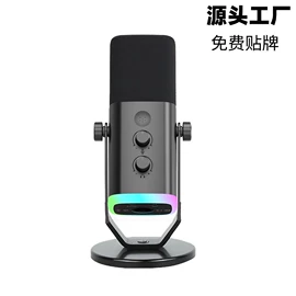 麦克风/话筒;其他音响设备;其他录音设备