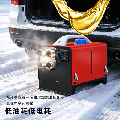 Automotive air conditioning Heaters for Russia, Wholesale of