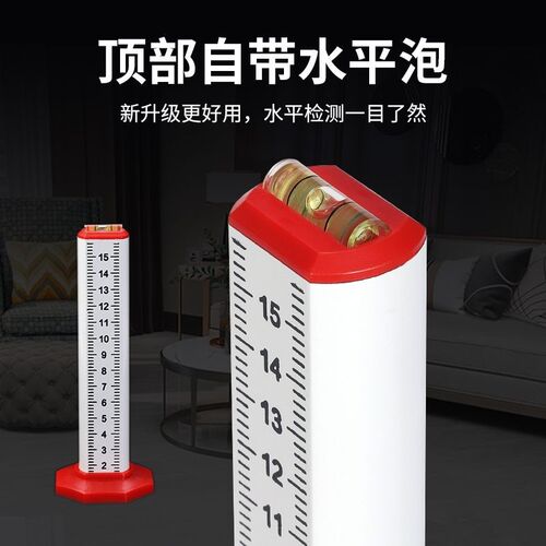New ruler, equal height ruler, horizontal positioning ruler, tiler laying horizontal line leveling ruler, line leveling tool