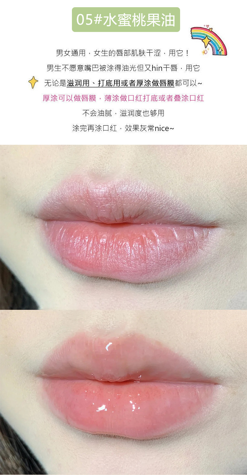 Sensory Party, Fresh and Cute rabbit Lip Gloss Set of Six pieces, matte velvet Whitening Moisturizing Lip gloss wholesale undefined