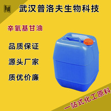 �����ڱ��������� CAS��13149-00-3 ��֬�Ĺ̻��� ��ճ�� �ֻ�