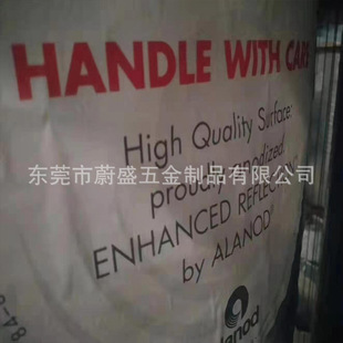 0.6mm�����Xalanod�R���X316G��������84%̫���UV������������