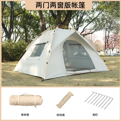 Tent Outdoor Camping Beach Fully Automatic Quick-Opening Portable Folding Thickened Silver Glue Coating Rainproof Spot Cross-Border (Çadırlar) - cloud-gray-two-doors-and-two-windows-tent-double-200150135cm