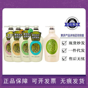 �ձ�����Ȼ������ԡ¶��Ůʿ��ͥ�b��ԡ��550ml��ɫ�־ñ���