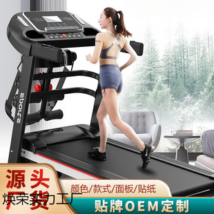 Manufacturer's New Home Treadmill Electric Walking Machine Fully Folding Mini Fitness Equipment Exercise Machine