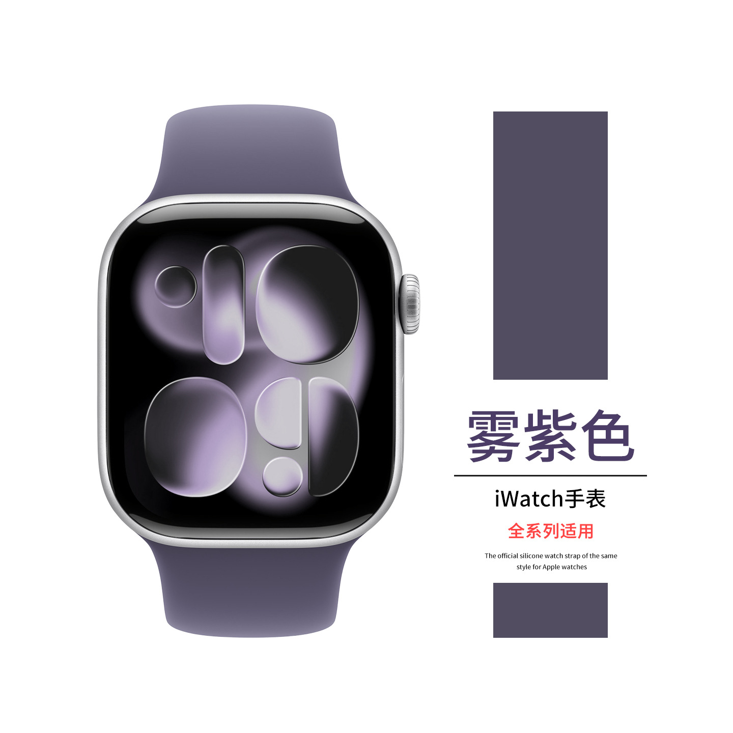 25th anniversary official new color [misty purple] standard edition