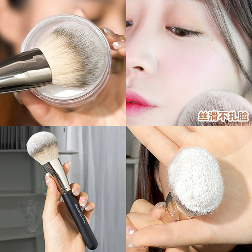 GECOMO Loose Powder Brush Extra Large Ball Honey Powder Brush 3 Seconds Quick Set Makeup Super Soft Soft-bristled Makeup Brush for Newbies