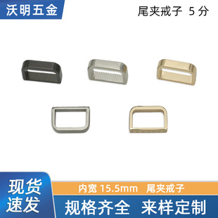 ����������Ȍ�15mm���ӿ۴�������Ƥ���̶�������β�����h