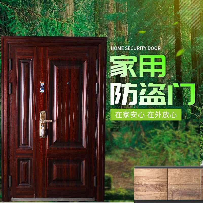 Grade a Fireproof and Anti-Theft Door, Zinc Alloy Entrance Door, High-End Home Security Door, Double Door, Entrance Door, Special Price Door Grade a Fireproof and Anti-Theft Door, Zinc Alloy Entrance Door, High-End Home Security Door, Double Door, Entrance Door, Special Price Door