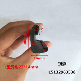 L型橡胶包边条L形直角防撞防震耐老化防水V条玻璃门封口条密封条