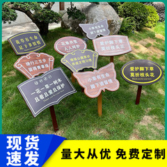 メーカー卸売公園芝生標識、芝生緑化標識、ステンレス芝生警告標識、温かみのあるヒント標識、花と草の標識