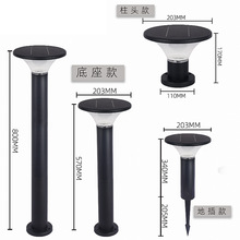 户外LED太阳能草坪灯新中式庭院花园防水10w地插草地灯厂家定制