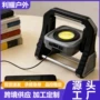 新款防水检修跨境工作灯