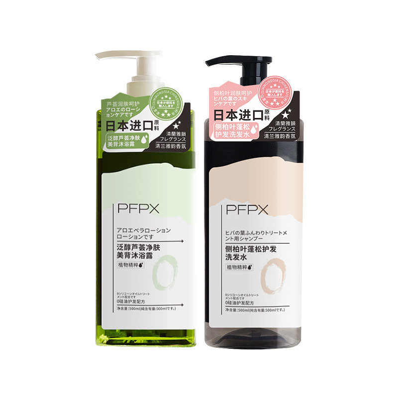 PFPX クロベの葉 パンテノール アロエベラ ビューティー シャワージェル シャンプー ふわふわシャンプー ケアセット|undefined