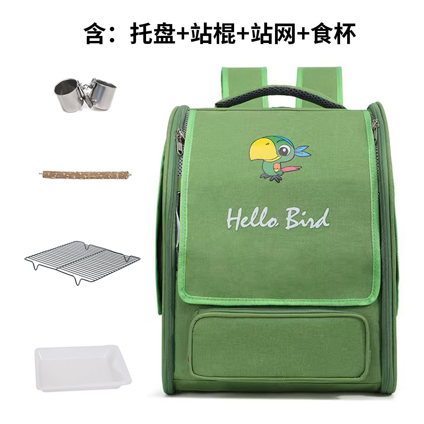 Hello Bird, Xuanfeng, bolsa de pájaro, bolsa de piel de tigre, bolsa de papagaio solar, mochila transpirable.