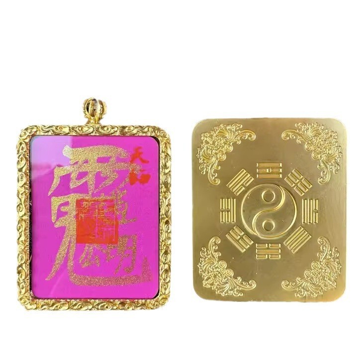龙虎山发货道家唐卡手绘唐卡五路财神玉化卡书法五雷紫薇讳可定|undefined