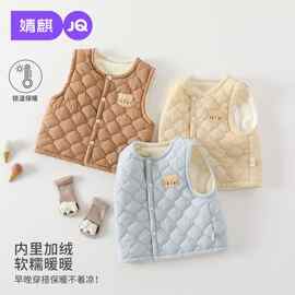 JQ婧麒婴儿马甲春秋季外出加厚防着凉衣宝宝夹棉背心坎肩保暖上衣