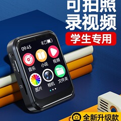 愛国者写真mp3 bluetoothプレーヤーMP4高校生専用小説聴歌神器学生ウォークマン