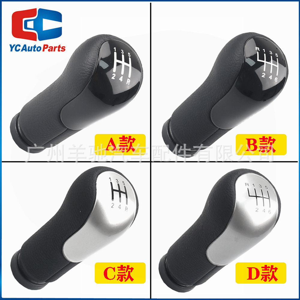 Para Ford Fiesta Fusion Transit Shift lever Shift manual Shift head image 3