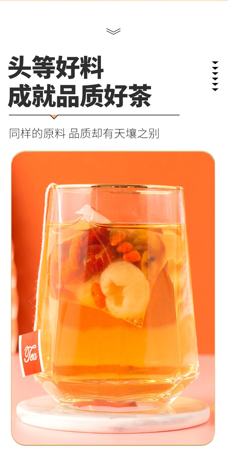 Longan Red Date Goji Rose Tea Bags 5g x 50 Cold Brew Wellness Blend 150g key features