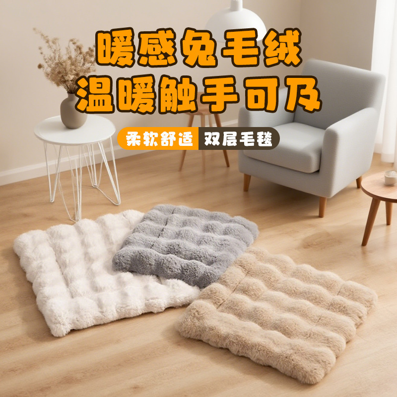 宠物毛绒垫子四季通用猫窝猫咪毯子秋冬季保暖睡垫毛毯狗窝狗垫子|undefined