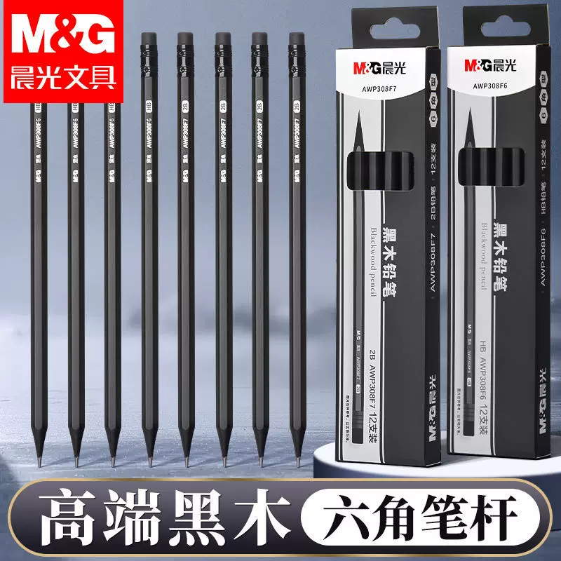 Hexagonal pencil for students, wooden children's calligraphy