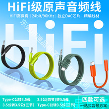 ��ɫtype-c���l��3.5���Dĸ��푹����{��̨���lK��ֱ��ԒͲ�D�Ӿ�